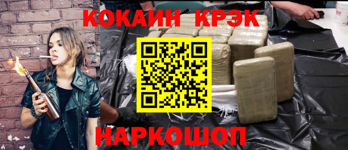 COCAIN 97%  дарнет шоп  Киров  Вход с VPN  Кокаин 99% 