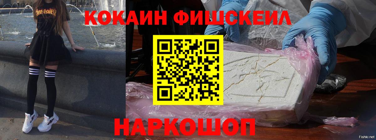 Cocaine 99% Киров