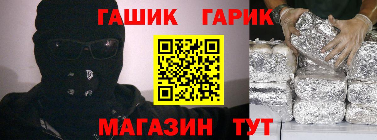 ГАШИШ Cannabis Киров