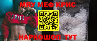 таблы Берёзовский