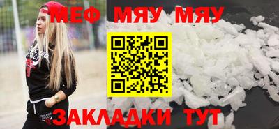 таблы Берёзовский