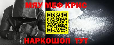 альфа пвп Ливны