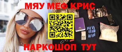 спиды Бийск