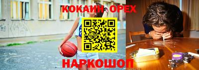спиды Бийск