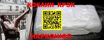 спиды Бийск