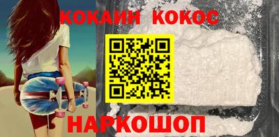 спиды Бийск
