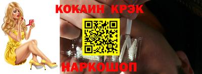 спиды Бийск