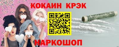 спиды Бийск