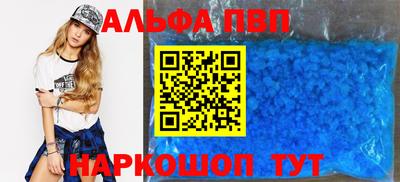 таблы Берёзовский