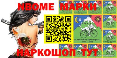 таблы Берёзовский