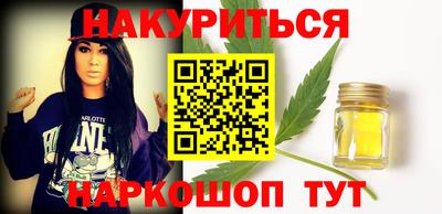 спиды Бийск