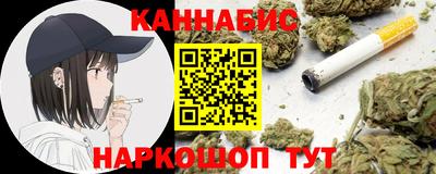 спиды Бийск
