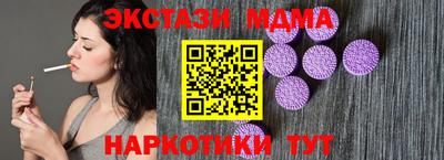 таблы Берёзовский