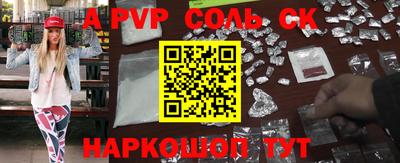 MDMA Беслан