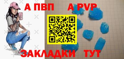 таблы Берёзовский