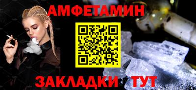спиды Бийск