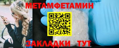 спиды Бийск