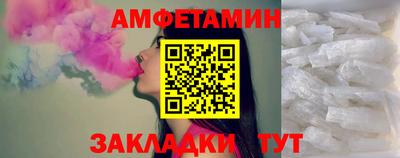 стаф Ликино-Дулёво