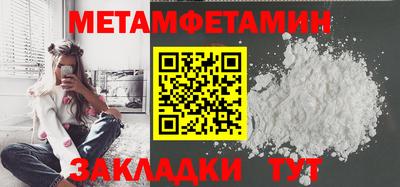 MDMA Беслан