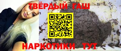 спиды Бийск