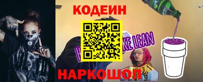 таблы Берёзовский