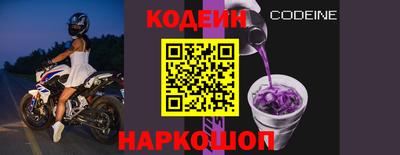 спиды Бийск