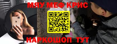 спиды Бийск