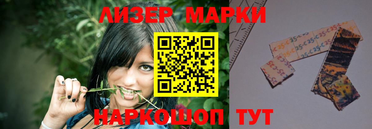 LSD-25 экстази ecstasy Киров