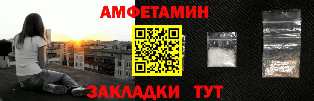 Киров  Первитин Methamphetamine  Вход с VPN 