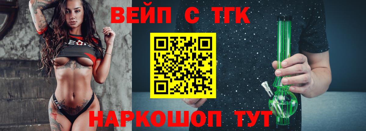 Дистиллят ТГК концентрат Киров