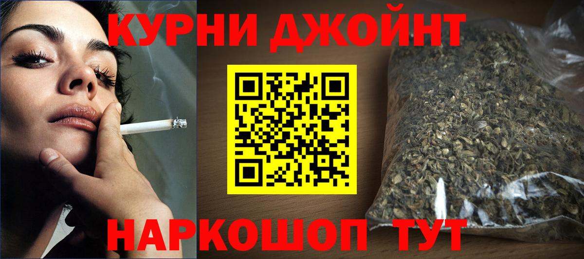 Бошки марихуана Bruce Banner  Канабис марихуана  Бошки марихуана индика  Киров  Вход с VPN 