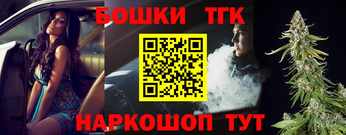 МАРИХУАНА семена Киров